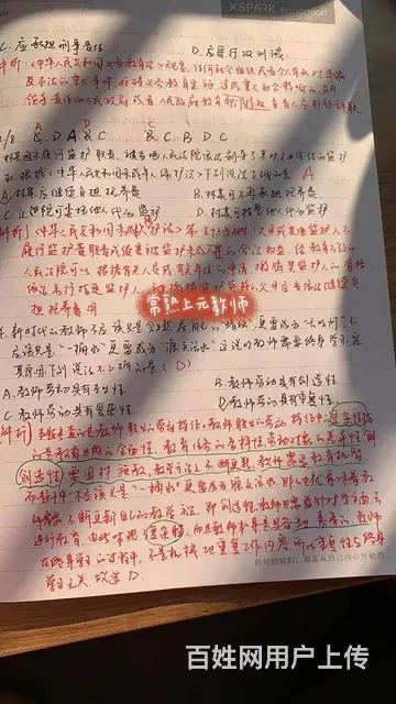 常熟教师资格证培训：二十大报告中，哪些涉及教育事业 - 图片 3