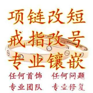 大同专业从事钻石镶嵌等珠宝首饰的设计，加工厂 - 图片 2