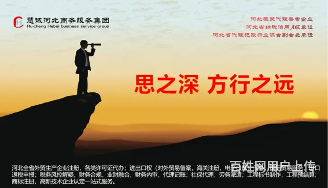 秦皇岛海港出口退税市场前景如何 - 图片 2