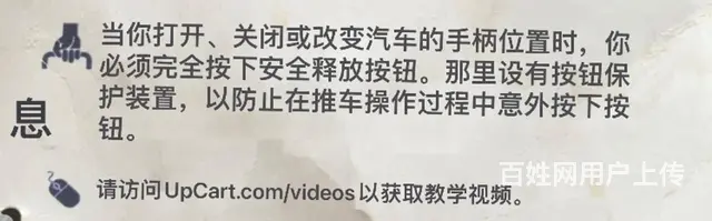 【搞定了！】低价出售美国带进的多档位全地形推拉、爬楼车的 - 图片 7