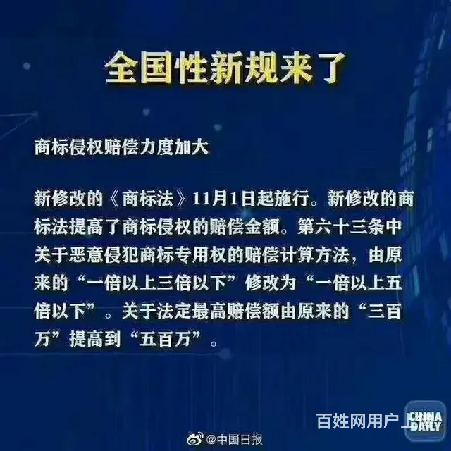 一家一站式工商税务服务的专业代理机构 - 图片 6