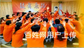 揭阳拓展训练 团队团建 主题剧本杀团建 磊创拓展 - 图片 2