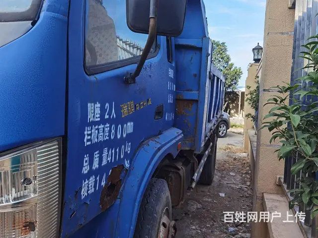 福田 其他 自卸车 国4 - 图片 2