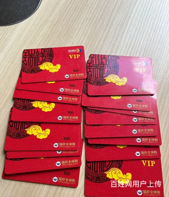 常州爱心商务卡回收，爱心卡瑞祥卡星光卡大润发卡苏果 - 图片 6