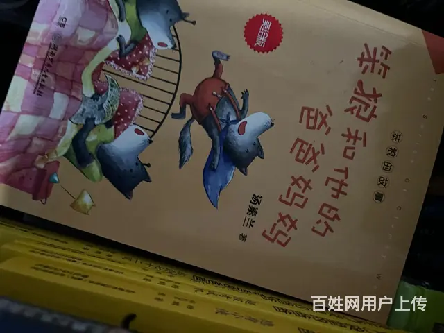 儿童图书 - 图片 1