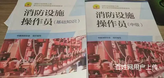 苏州吴江消防员前景怎么样可以做哪些工作 - 图片 2