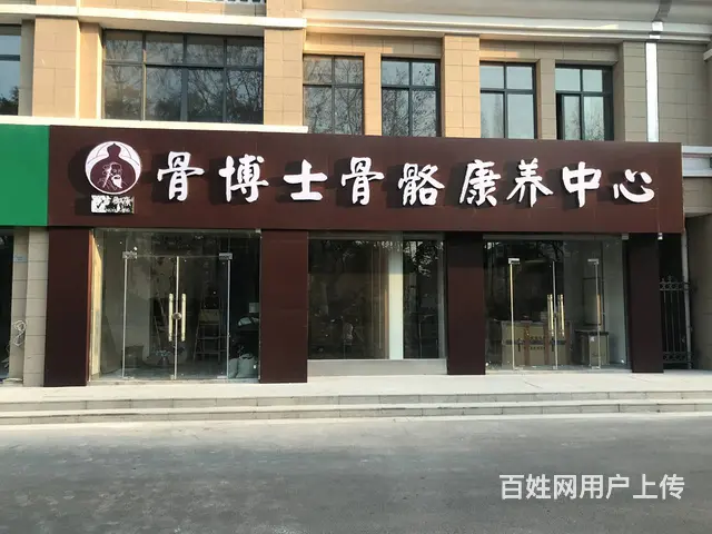 张家港招牌制作-灯箱制作-发光字制作-就找坤海广告 - 图片 4