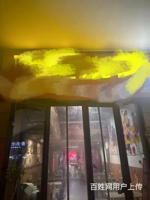 【推荐】铜山万达金街南头烧烤店转让 - 图片 6