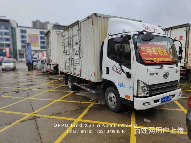 解放虎V4.2米箱货转让 - 图片 2
