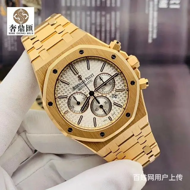 二手名表回收店 - 图片