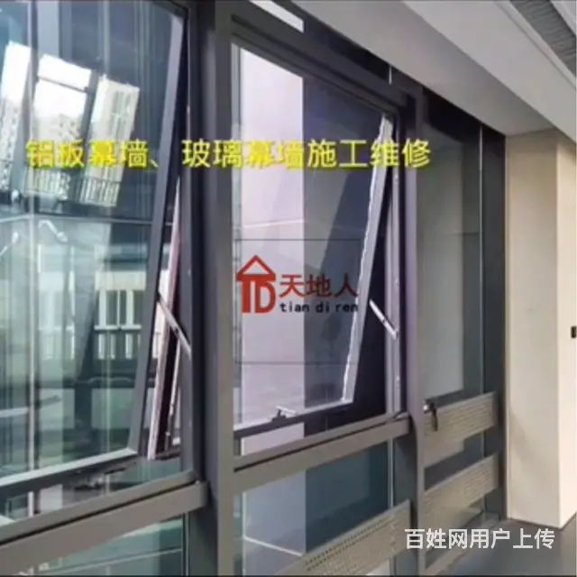 淄博玻璃墙玻璃幕墙玻璃窗户玻璃隔断墙玻璃门窗阳光房玻璃房雨棚 - 图片 1