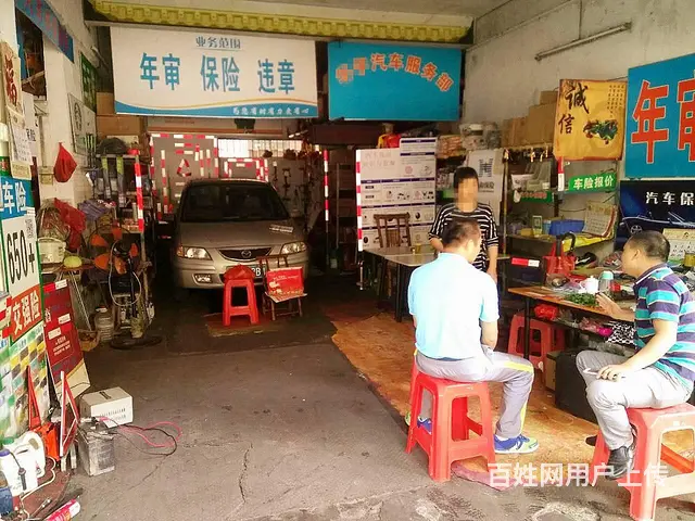 从化市区街口河东北路有87.56平方一线商铺转让 - 图片 6