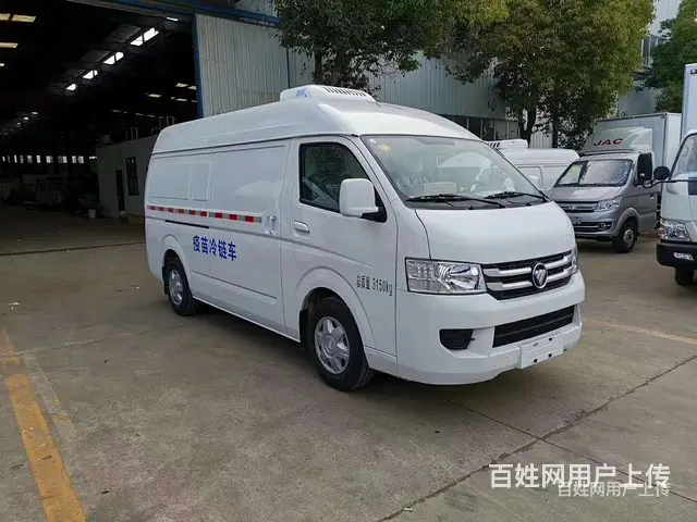 福田面包冷藏车 保温冷藏车 全国包送放心省心 - 图片 1