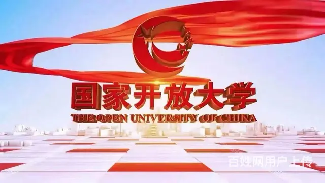 常熟升大专本科,不用考试,免试入学,轻松拿证 - 图片 1