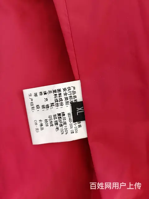 狐狸毛绵羊皮羽绒服 - 图片 5