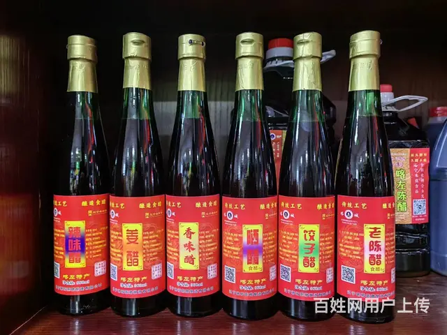 4月2号沈阳到喀左诚邀顺道朋友 - 图片