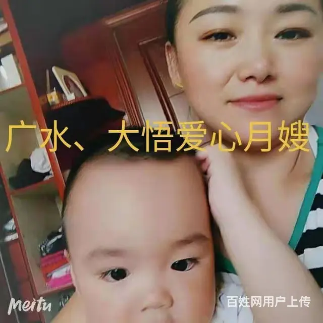 专业提供安陆保姆，安陆月嫂，安陆育婴师，安陆护工 - 图片 6