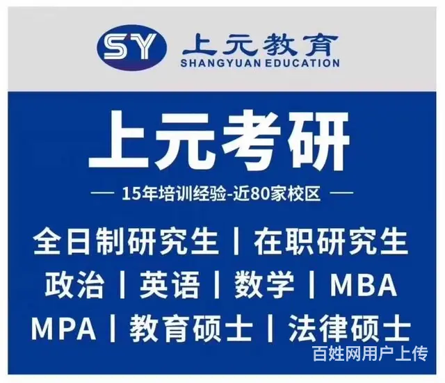 常州考研英语培训哪里好，考研英语主要学什么内容 - 图片