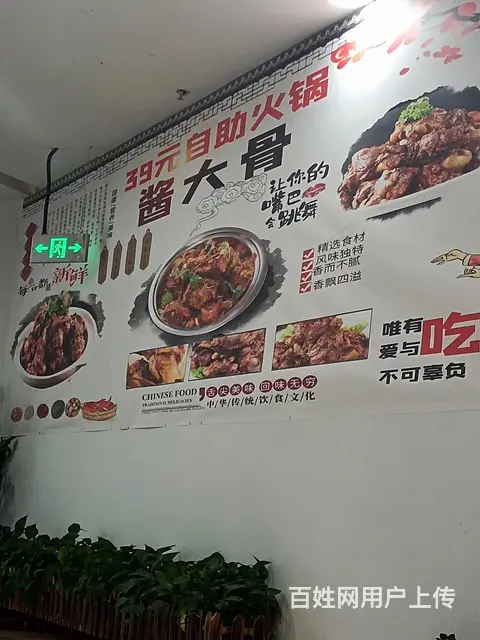 今铺)39元酱大骨自助火锅转让，天津路金猴北城名居沿街 - 图片 3
