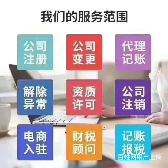 固定资产评估、无形资产评估 - 图片 4