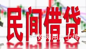 个人贷款/手机租赁/黄金分期 汽车贷款 现场得款 - 图片 1