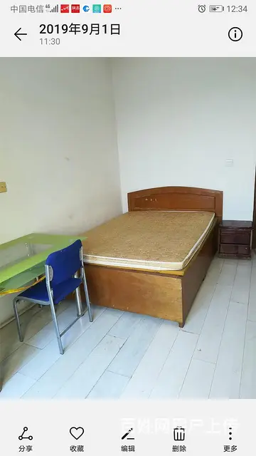 沈辽路鸿源小区三室分租350 - 图片 1