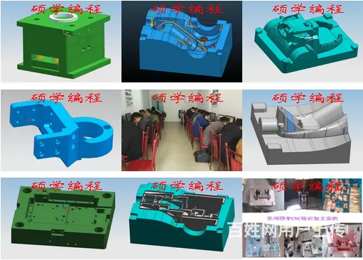 加工中心操机学编程 - 图片 4