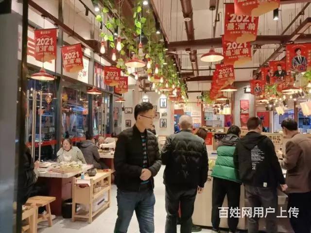 新浦林达思乐为火锅店转让捡便宜的赶紧 - 图片 3