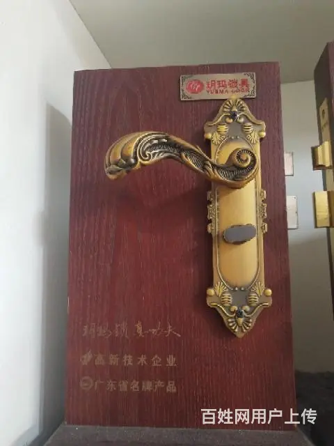 海口市龙华区开锁换锁服务中心 - 图片 1