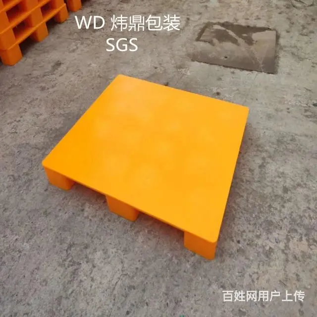 东莞谢岗1210塑胶卡板加工厂 - 图片 5