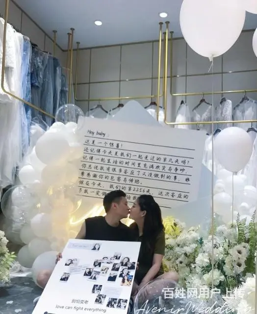 求婚策划，求婚惊喜布置 - 图片 6