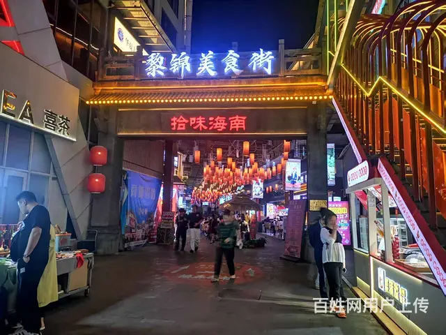 （51旺铺推荐）乐天城商业广场黎锦美食街商铺招商 - 图片 6