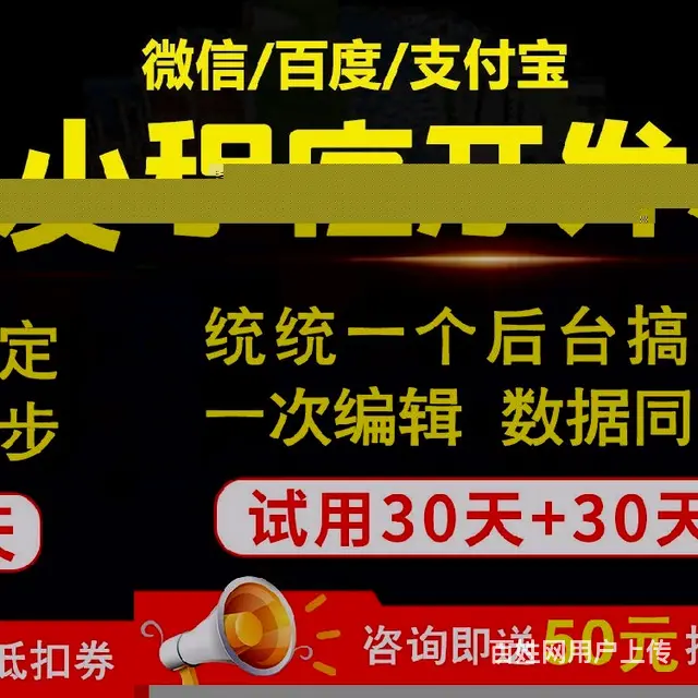 山西制作网站 - 图片 2
