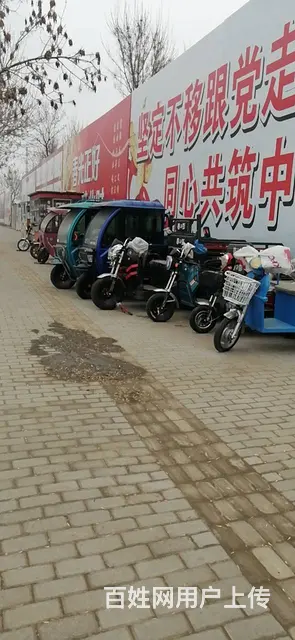 二手三轮电动车_品类齐全_质量保证 - 图片 1