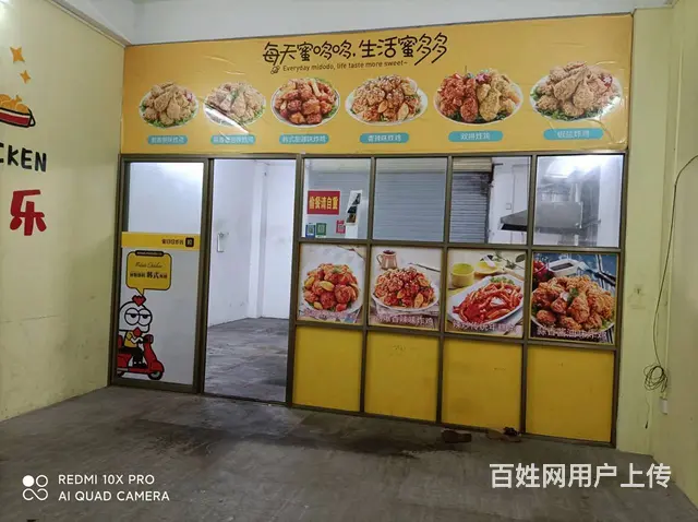 （51旺铺推荐）滨涯新村60平街边铺面招租 - 图片 5