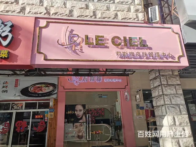 涂料 吊顶 店面办公室装修 护墙板  玻璃 石膏板 - 图片 1