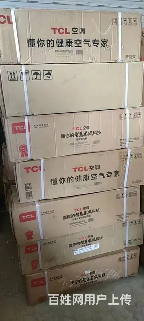抚顺守诚制冷空调收售安装维修移机清洗加氟 - 图片 4