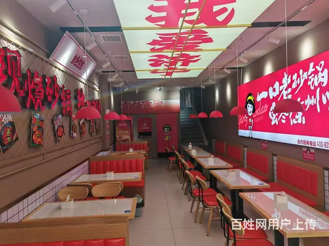 (旺铺猫)任城 万达金街核心位置精装餐饮店 - 图片 3