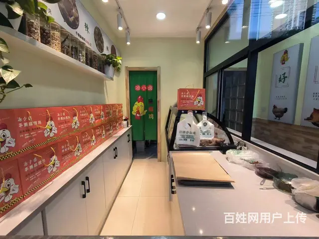B个人一华夏名门小吃店转让 - 图片 5