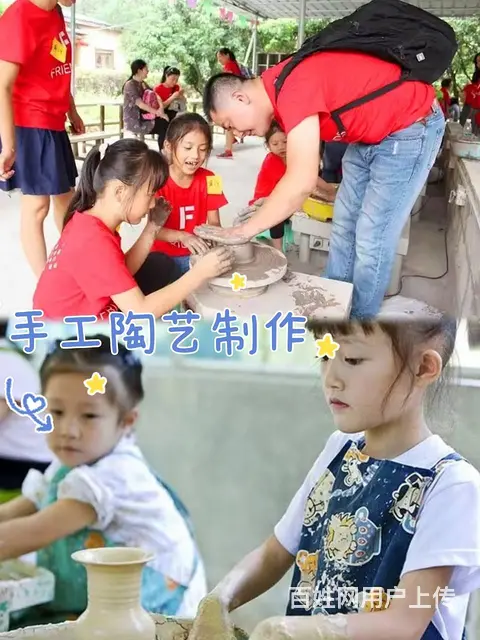 探索自然·启迪智慧广州帽峰山生态园研学之旅 - 图片 4