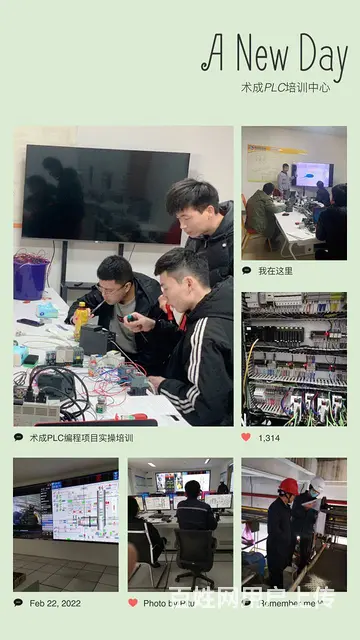 厦门PLC编程技术教学▁学什么技术门槛低？ - 图片