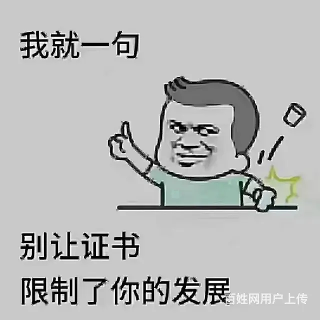 叉车行车锅炉压力容器可接受报名 - 图片 6