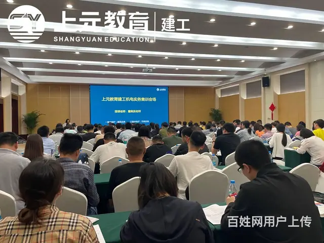金华建工培训哪家好-怎么做一个受欢迎的二级建造师 - 图片