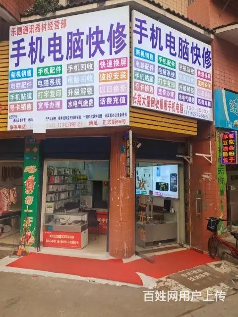 白土坝佳兆业北门对面 - 图片 5