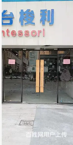 商家必争之地 无行业限制 人流量大手慢无 - 图片 1