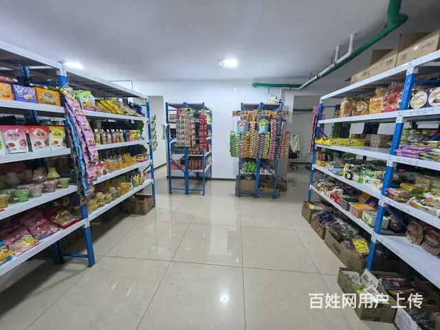 道外 红旗小区 线上便利店 超市出兑 店铺转让 - 图片 4