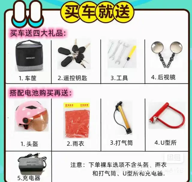 双驱动电动三轮车低价出售 九成新 - 图片 2