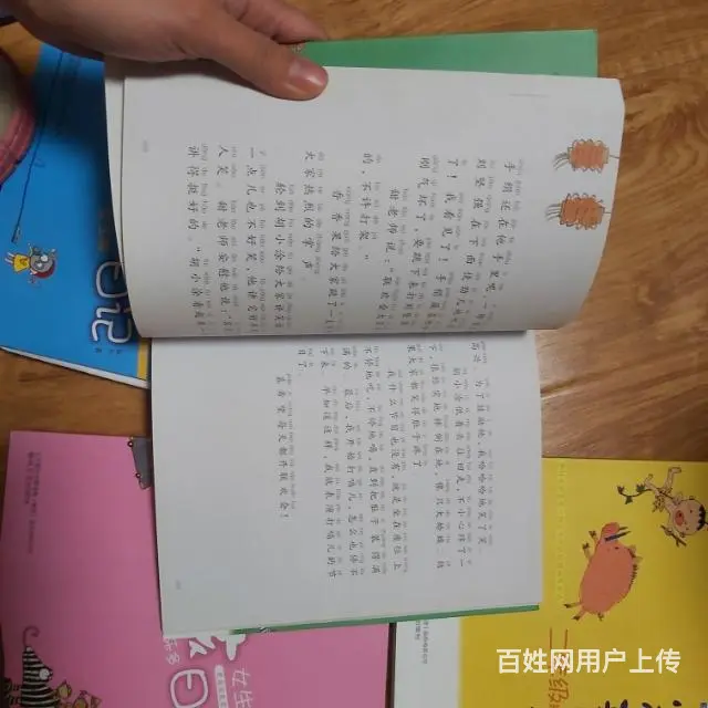 6本小屁孩儿日记全新 - 图片 2