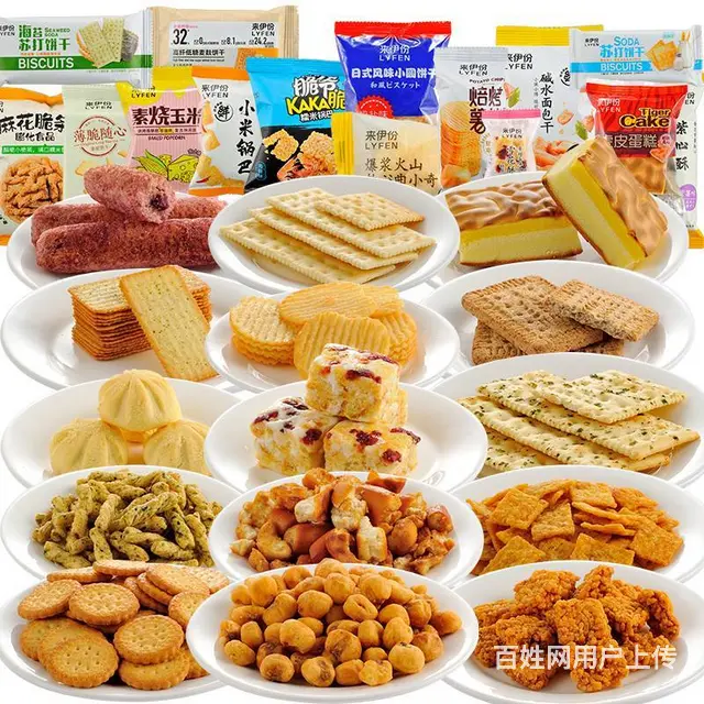 供应来伊份年货公司福利礼盒坚果零食送礼年货大礼包 - 图片 9
