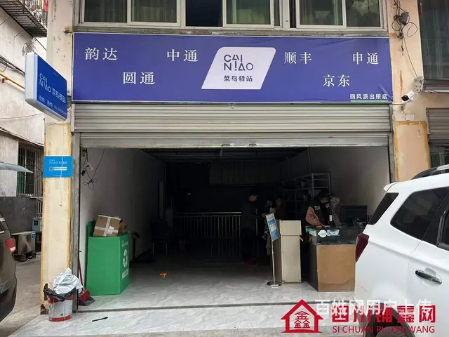 （四川铺鑫网）巴州区回风派出所旁80㎡菜鸟驿站转让 - 图片 1
